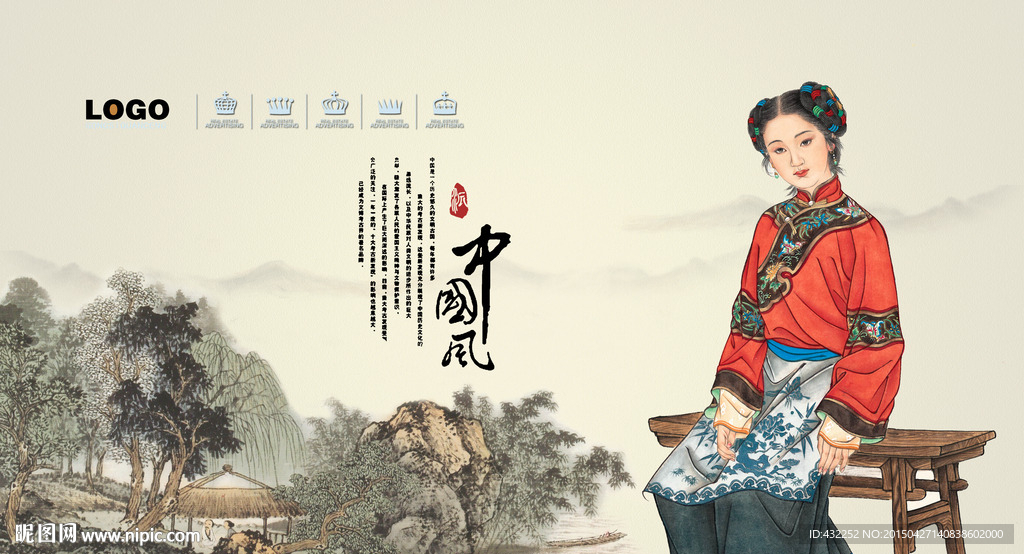 古典美女