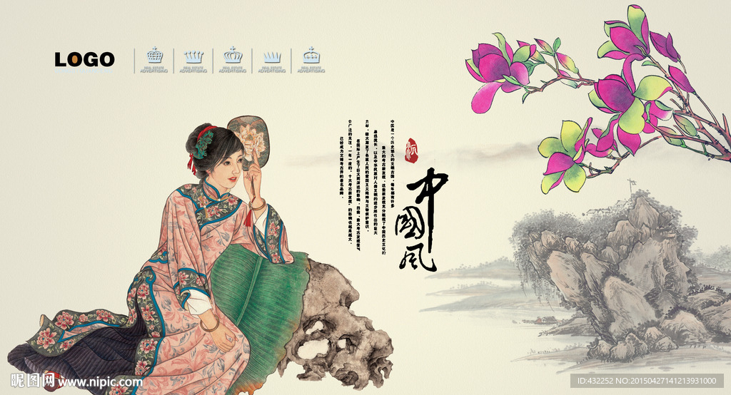 古典美女