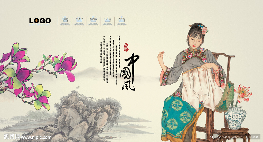 古典美女