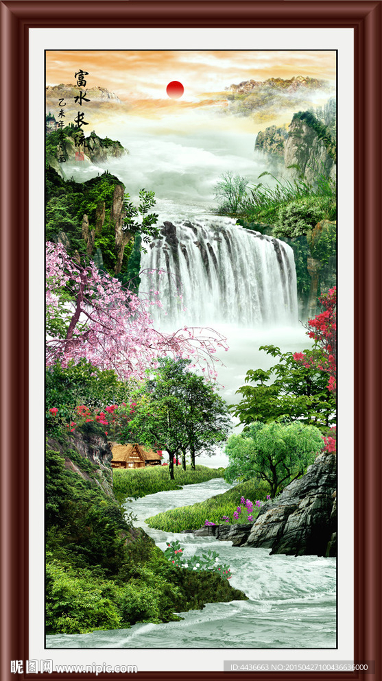 山水画 山水风景