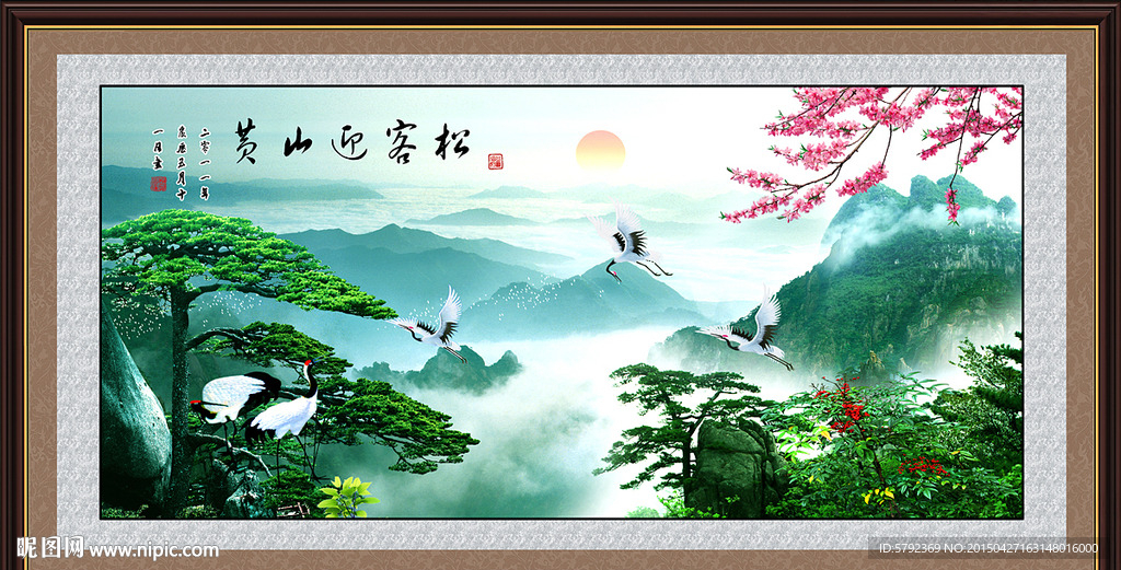 山水画 山水风景