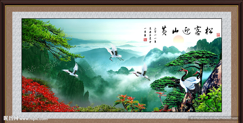 黄山风景