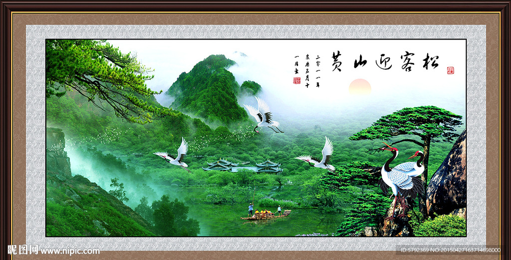 黄山风景