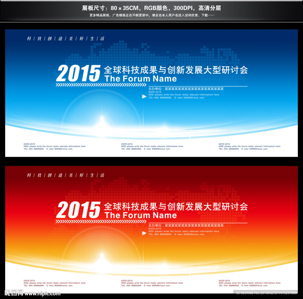 背景图