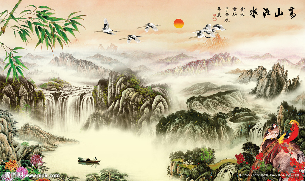 山水画