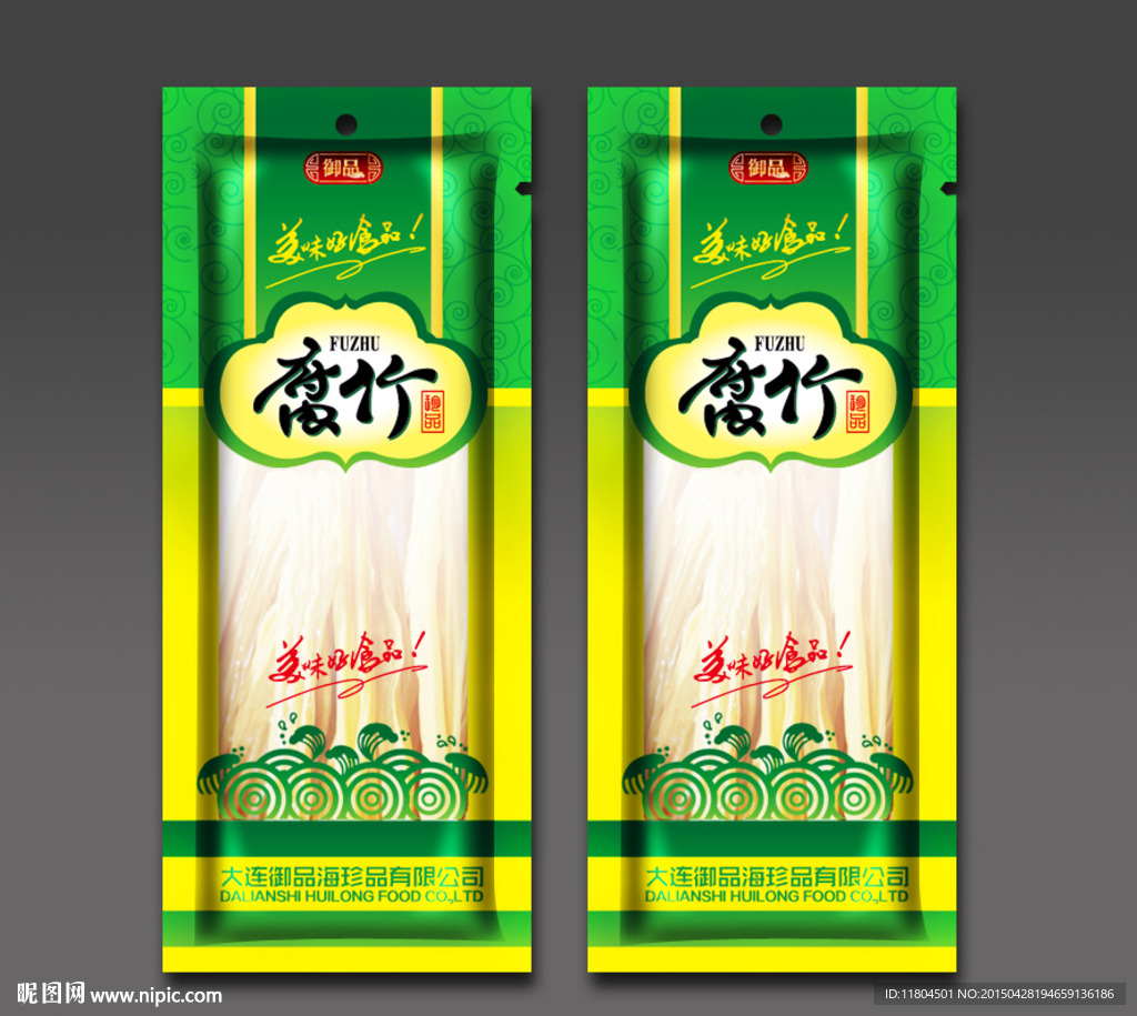 腐竹袋子平面图