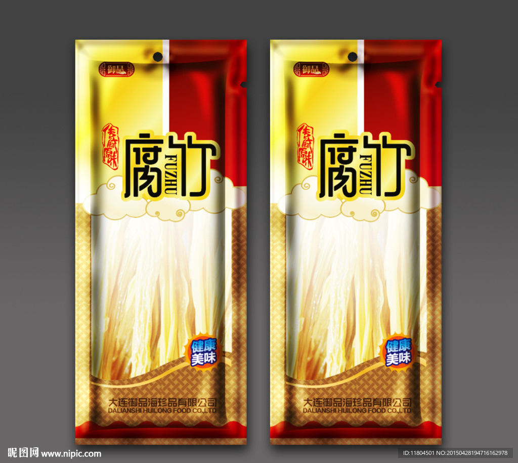 腐竹包装平面图