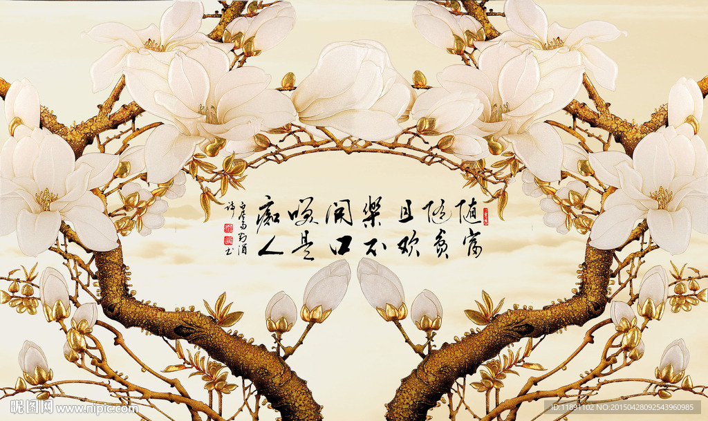 玉兰花电视背景墙