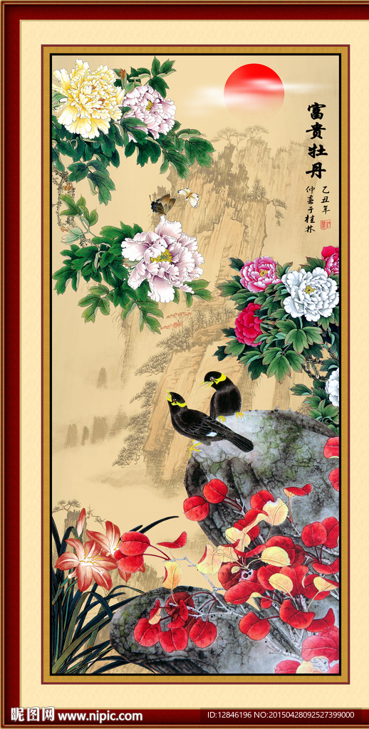 花开富贵牡丹图