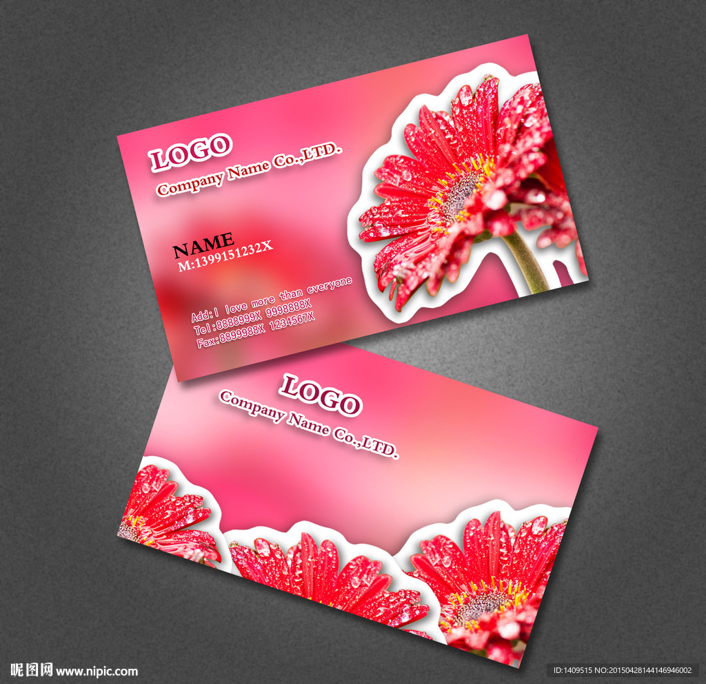 鲜花美容美发名片