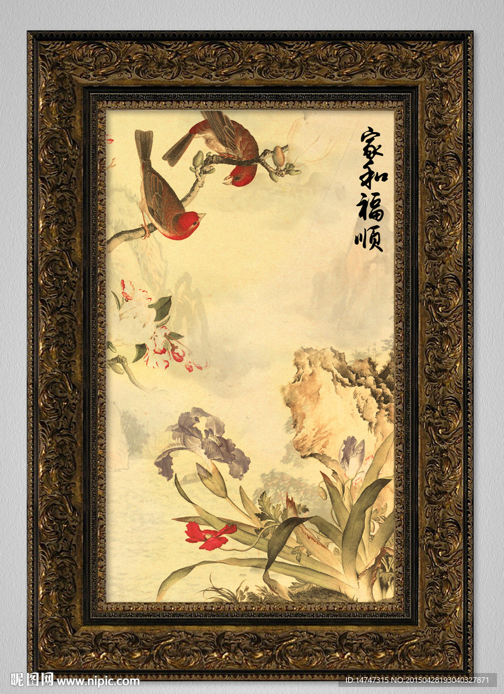 花鸟装饰画