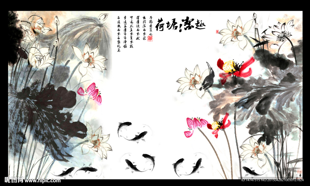 荷花水墨画