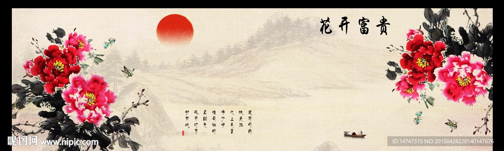 工笔画牡丹