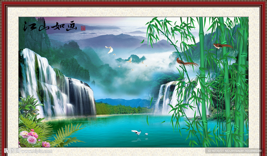 山水风景