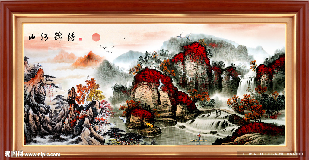 国画山水