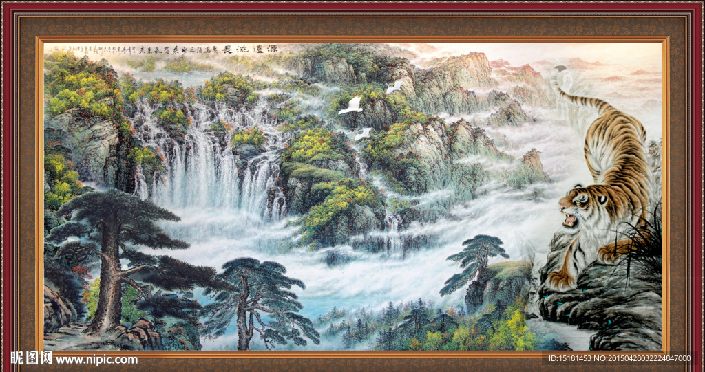 山水国画