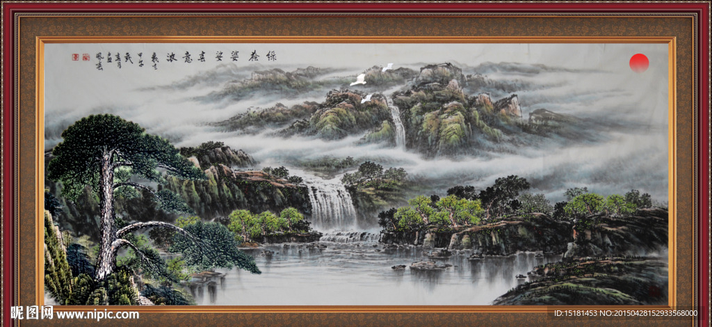 国画山水 迎客松