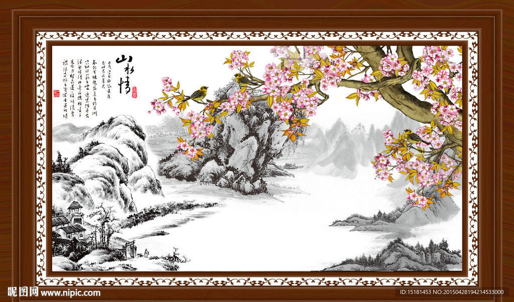 国画风景 花鸟国画