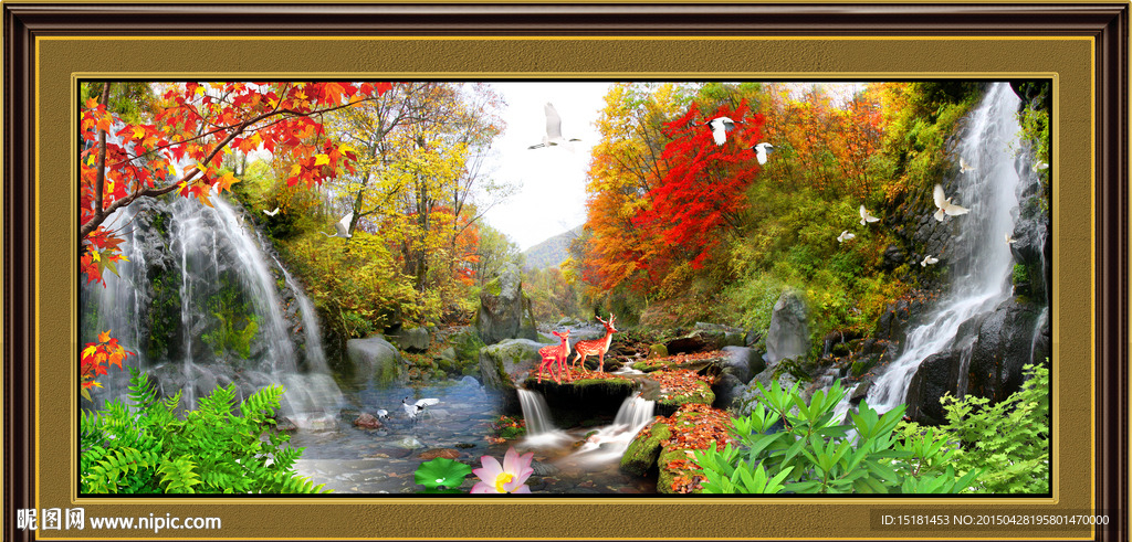 流水生财 风景如画