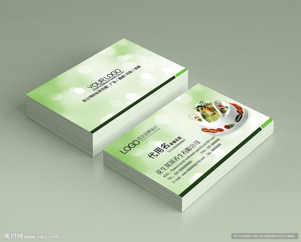 蛋糕名片图片