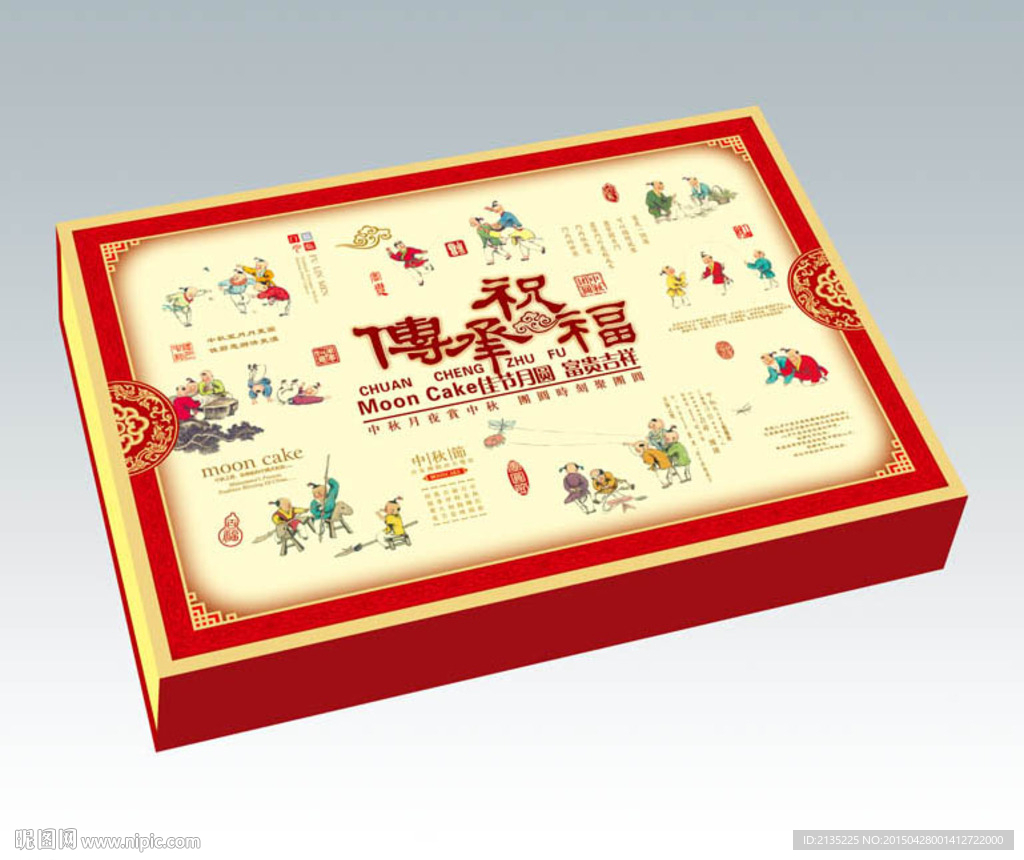 传承祝福 平面图