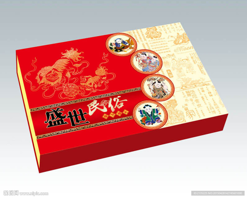 盛世民俗 平面图