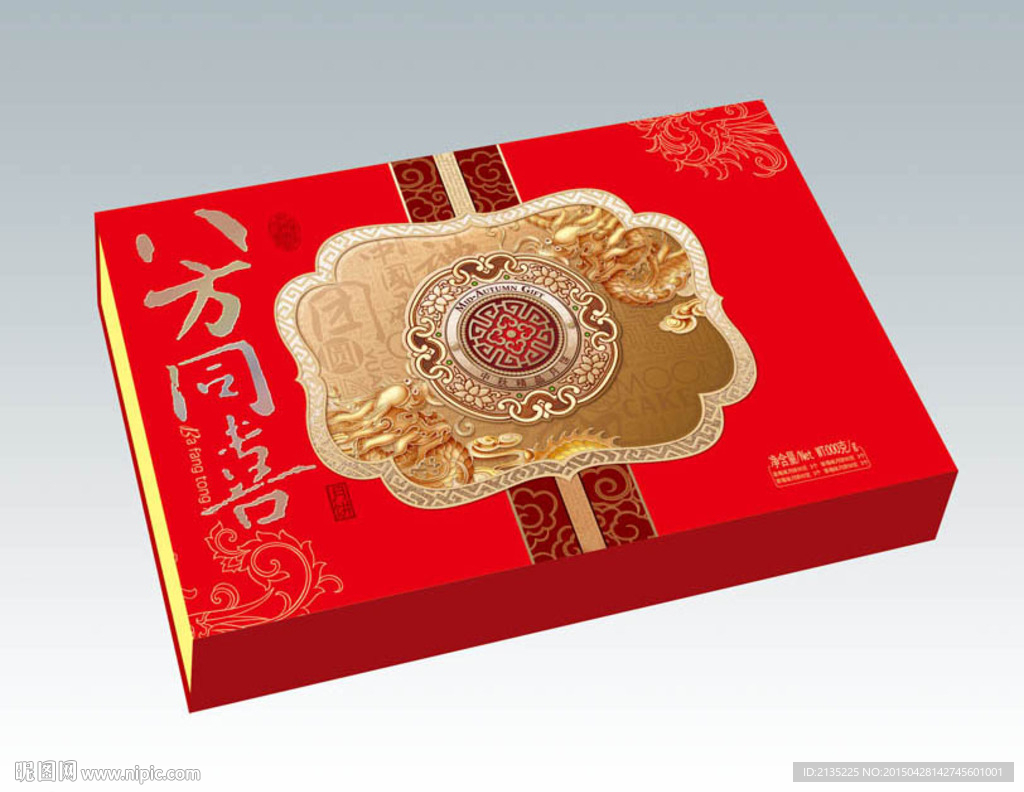 八方同喜 平面图