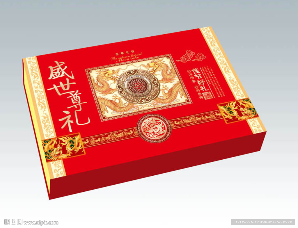 盛世尊礼 平面图