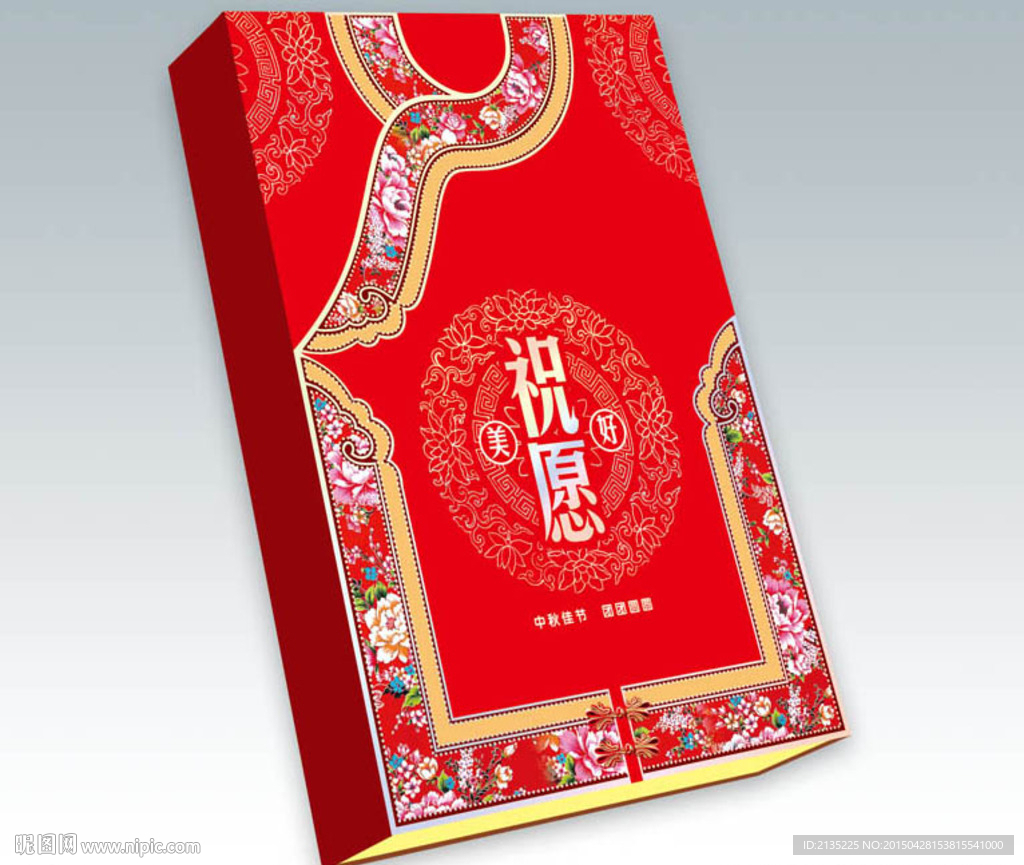 美好祝愿 平面图