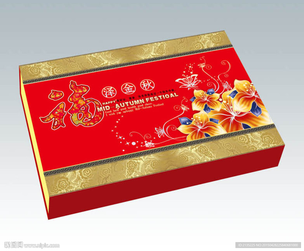 福泽金秋 平面图