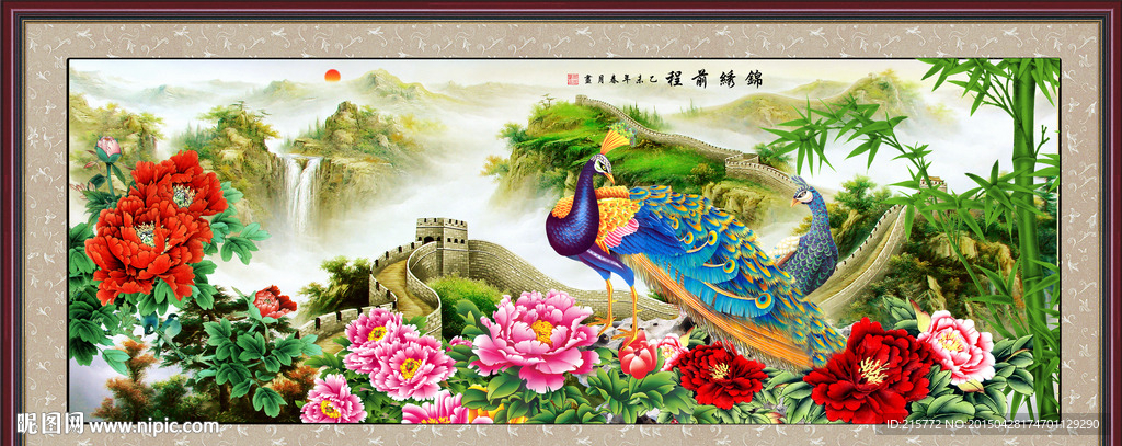 牡丹