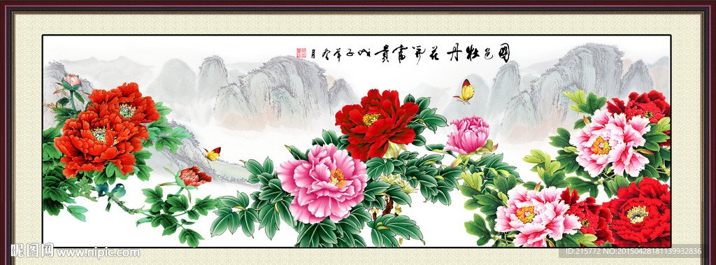 rgb元(cny)举报收藏立即下载×关 键 词:花开富贵 富贵牡丹 牡丹