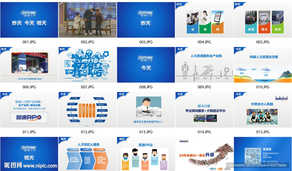 产品升级介绍