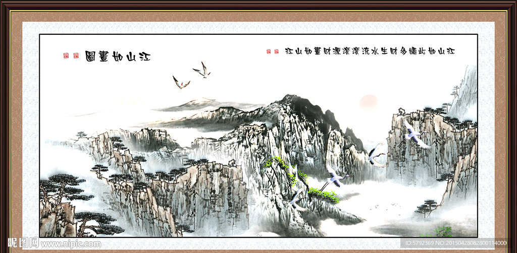 国画风景