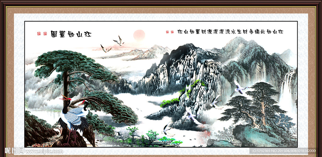 迎客松