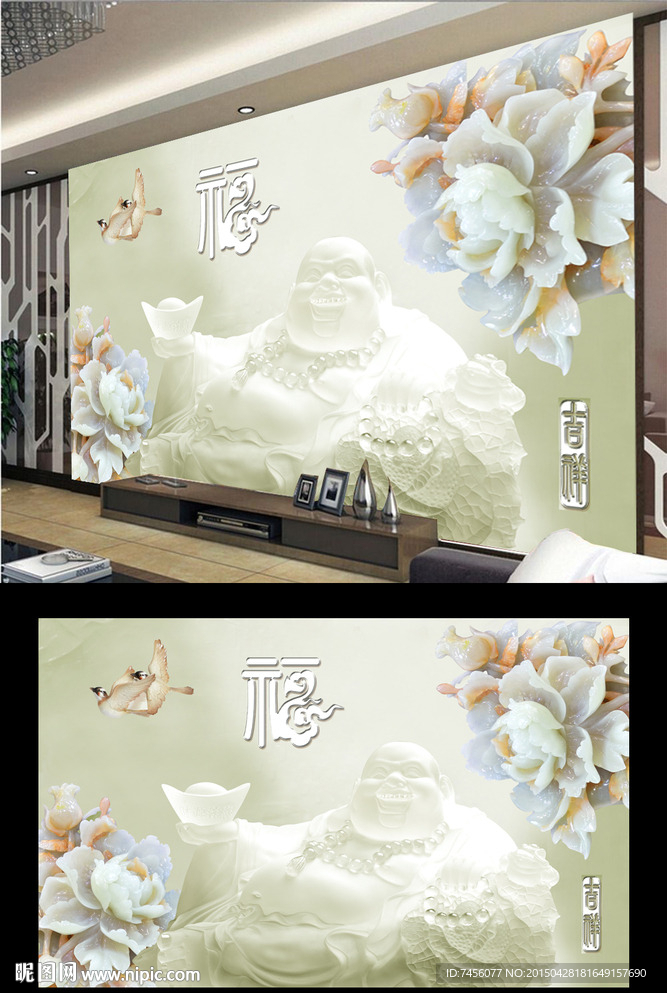 高清玉雕富贵吉祥背景墙