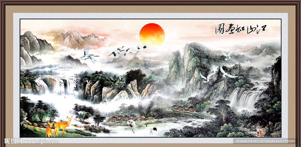国画山水