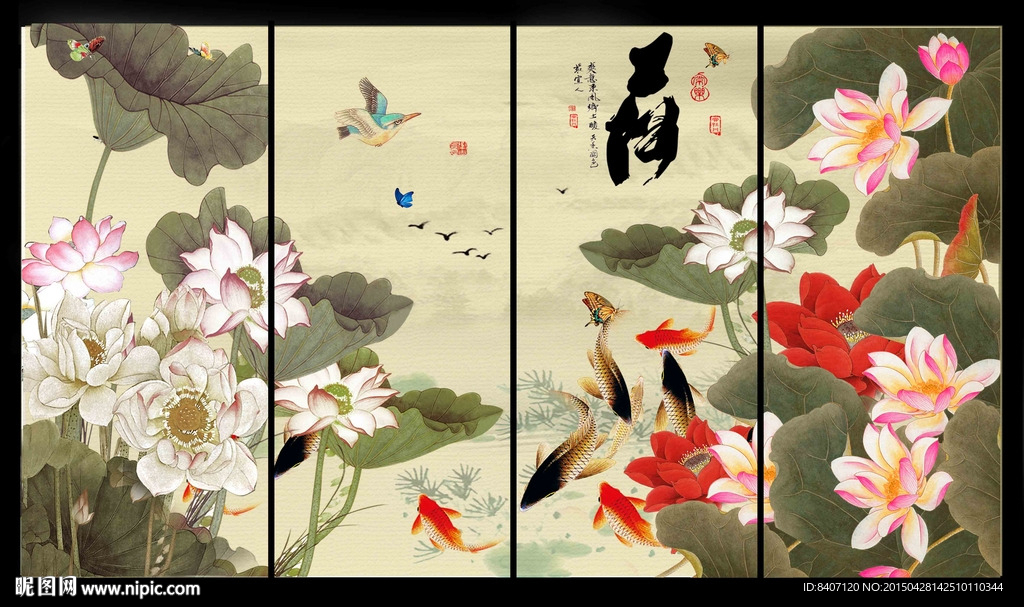 国画荷花