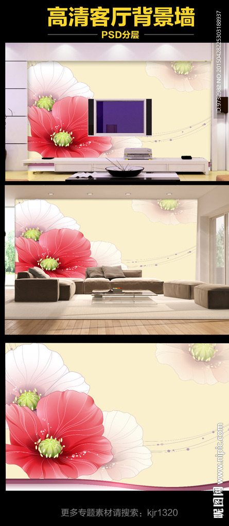 电视背景墙