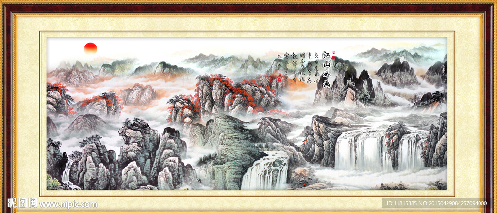 国画山水