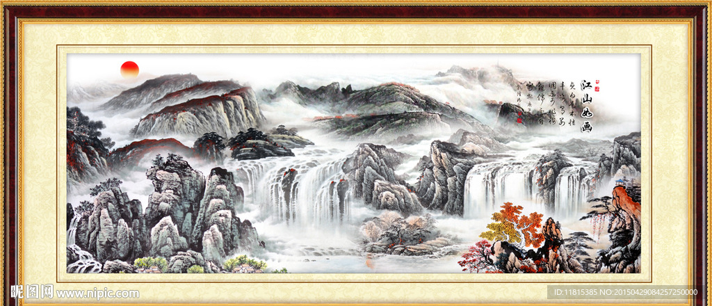 国画山水