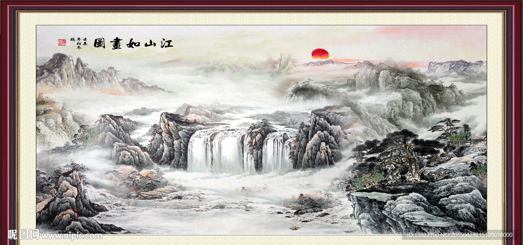 国画山水