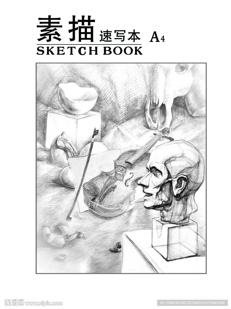 素描 速写本
