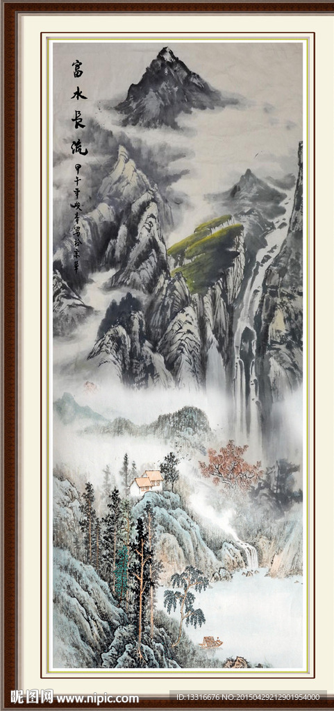 国画