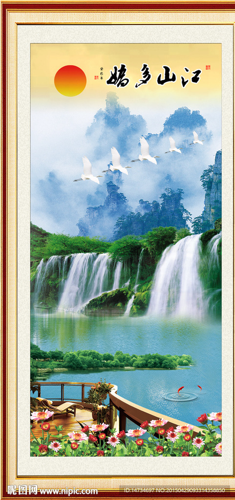 风景画