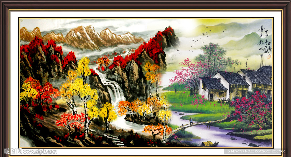 国画风景