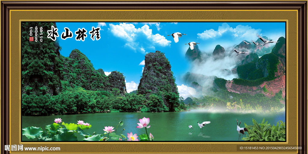 风景如画