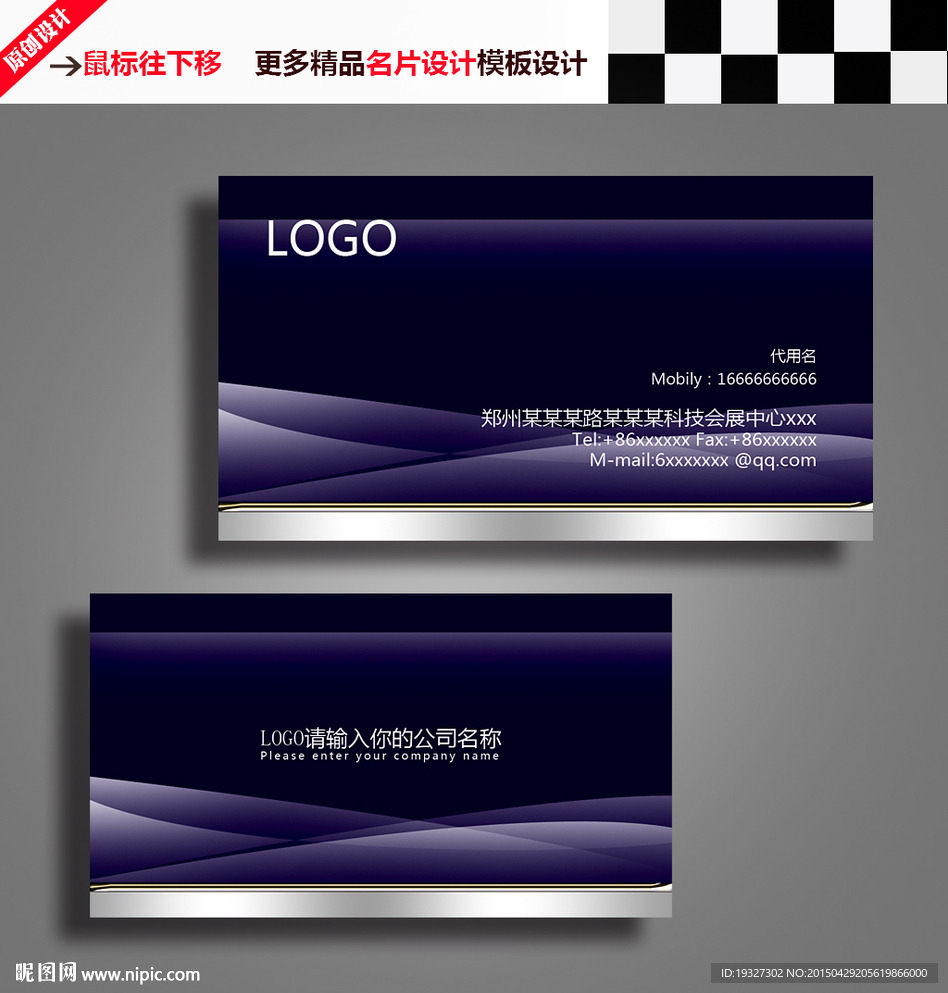 简约名片