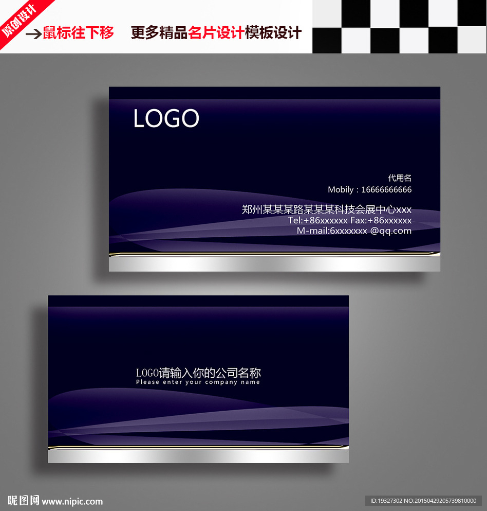 简约名片