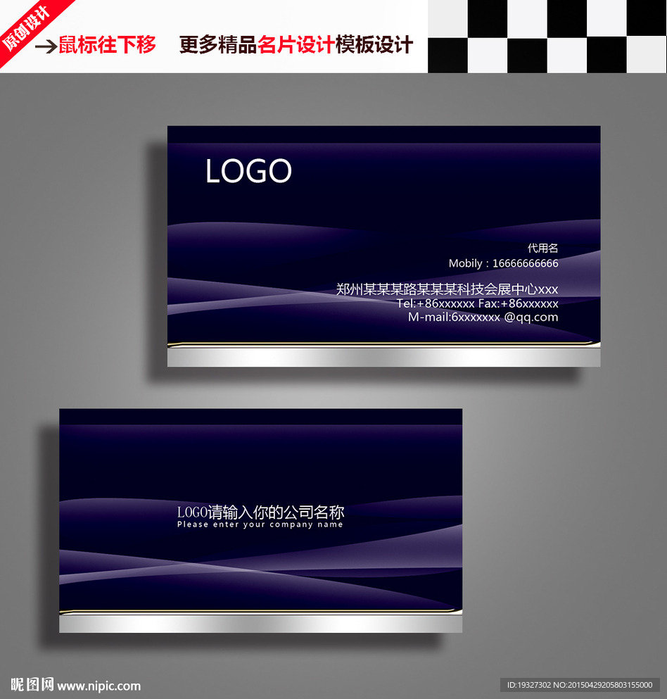 企业名片